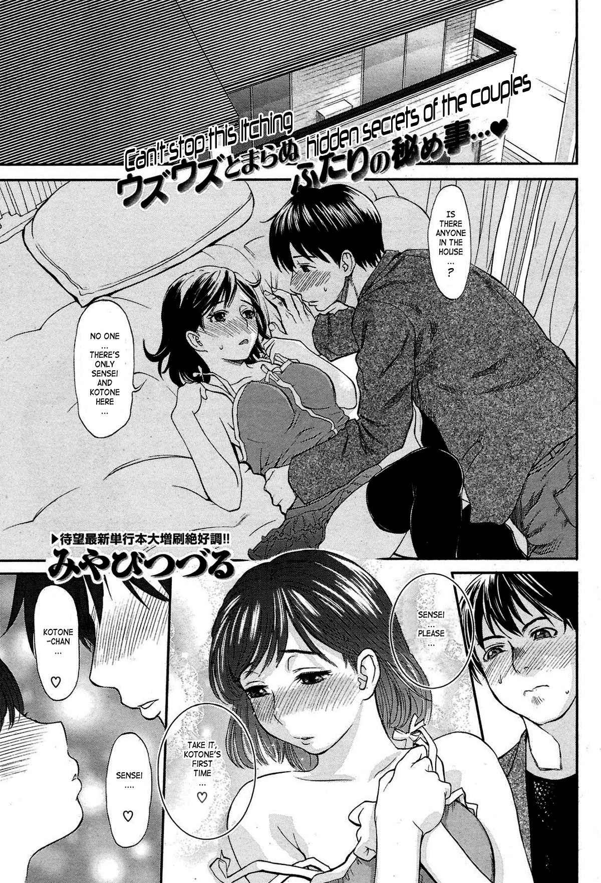 Between Heaven And Hell Chapter 1000 Page 1